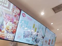 -DQ·蛋糕·冰淇淋(湖景东路店)