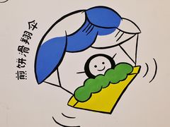 -嗨皮儿·现蒸面皮(抄纸巷店)