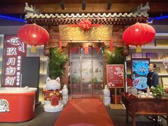 -正阳门饭庄·烤鸭·北京菜(万丰路七里庄店)