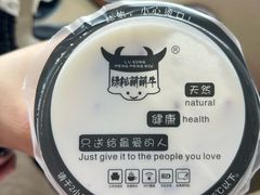 -萌萌牛紫米露(烟台大学店)