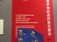 -证大喜玛拉雅中心