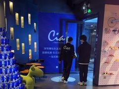 -CIAO·团建聚餐·生日派对轰趴馆(福田店)