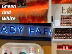-LADY FAFA(巨鹿路陕西南路路口店)