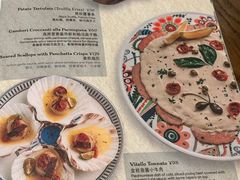 菜单-IL TEATRO 精品意大利餐厅