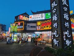 -张公桥美食街
