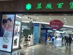 -翠微百货(龙德店)