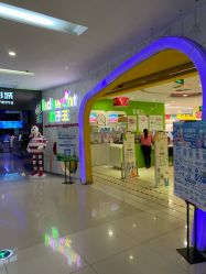 -孩子王童乐园(马群店)