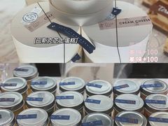 -黑草莓(重庆路店)