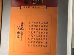 -巷内锅盔(西城都荟店)
