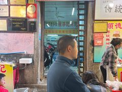 -陈添記·祖傳爽鱼皮·西关老字号(广州首店)