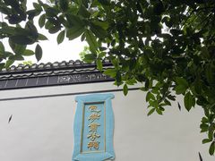 -包公祠