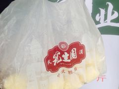 -武汉冠生園(吉庆街店)