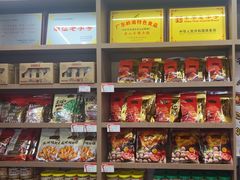 -非遗·老山合·潮汕特产猪头粽(龙眼南店)