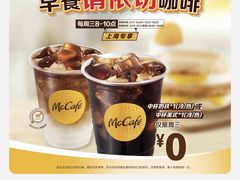 -麦当劳(虹口星荟中心店)