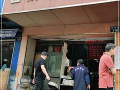 门面-仓桥面结店