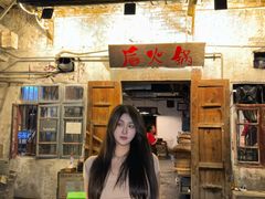 -后火锅(总店)