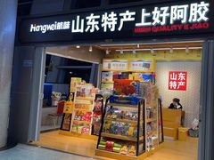 -威海大水泊国际机场