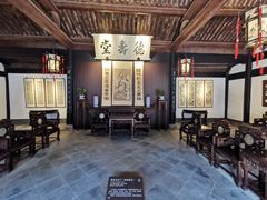 -绍兴鲁迅故里·沈园景区