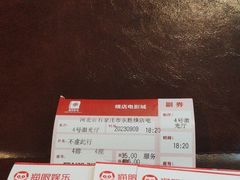 -横店电影城横影巨幕S-PLUS(港悦广场店)