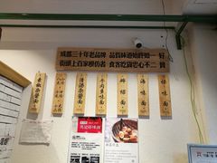 -牛王庙吳記怪味面(双楠店)