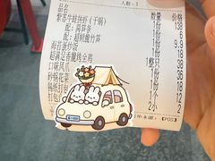 -蛙来哒(方圆荟店)