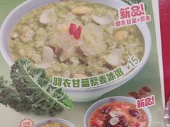 -宏状元现熬粥·京味菜(五棵松店)