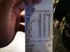 -晓燃地摊烤肉(朝阳双桥店)