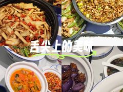-兰湘子·湘菜小炒(南京江宁万达店)