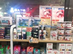 -宠颐生宠物医院外科·内科·皮肤科·影像科(石龙店)