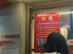 门面-鞠氏黑芝麻糊(水塔店)