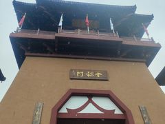 -帽儿山风景区