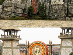 -茅山东方盐湖城景区