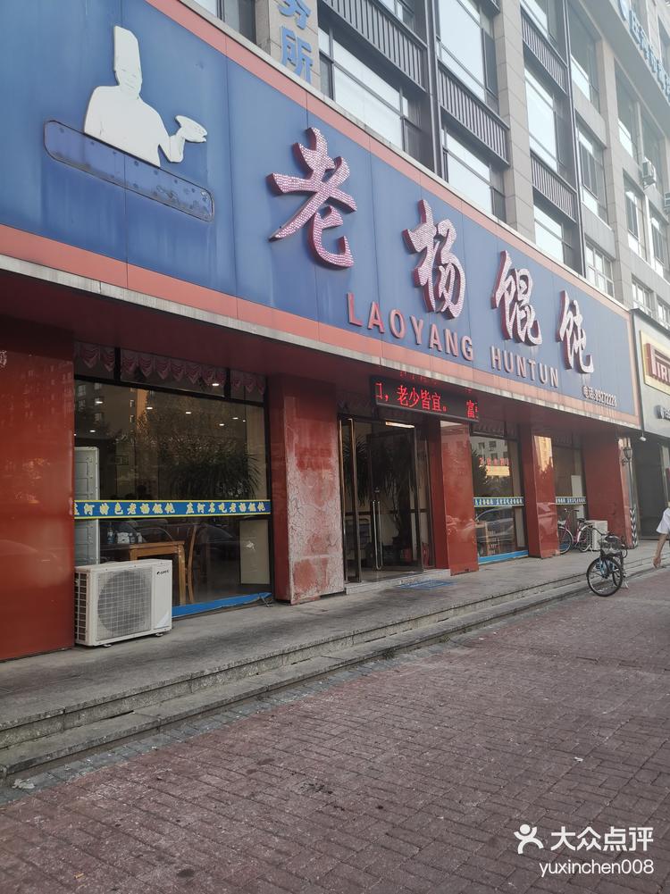 关于河北餐饮类加盟牌子的信息 关于河北餐饮类加盟牌子的信息（河北餐饮加盟店排行榜） 餐饮加盟