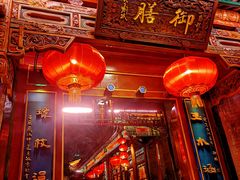 -白家大院·王府宫廷菜(苏州街店)
