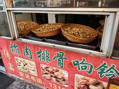 -花园菜市场