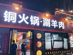-记忆串城·东北烧烤·小龙虾·大型团建(南油店)