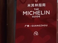 -恩宁刘福记(东华东路店)