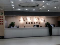 -天津市第三中心医院