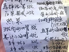 菜单-来之顺海鲜菜馆·青岛菜(栈桥店)