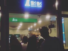 门面-1点点(银座和谐广场店)