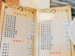 -润生堂(泰然四路店)