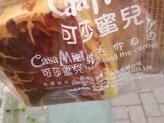 -可莎蜜儿(金沙学府店)