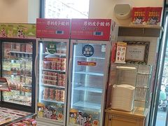 -味多美蛋糕(古城店)