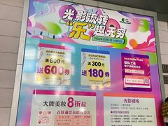 -上海第一八佰伴