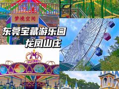 -龙凤山庄影视度假村