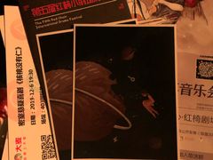 -403国际艺术中心