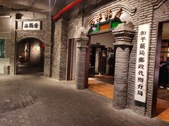 -和平菓局(王府井店)