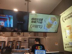 -7分甜(李沧万达店)