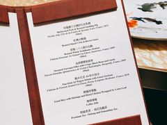 菜单-8餐厅(新葡京酒店)