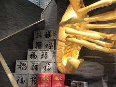 -洪福龙虾